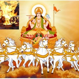 Sun Homam ( Fire Ritual)
